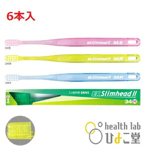 DENT.EX Slimhead 2(�X�����w�b�h) 34 (M) 6�{��