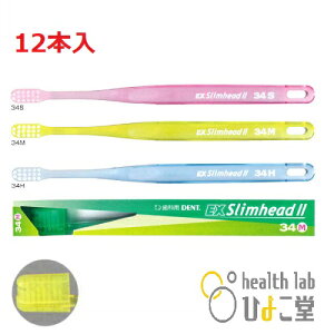 DENT.EX Slimhead 2(�X�����w�b�h) 34 (M) 12�{���@���������@�ǐՉ\���[����