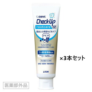 CI Check-Up [gPA 3{Zbg