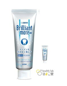 DENT.Brilliant more w uAgA_u@i`yp[~g+TCY20gt