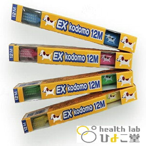 CI@LION@uV@DENT.EX@kodomo^12M(OpE5`9)(Ck)^4{2Fȏ̃A\[g(F͂܂)lR|XǐՉ\@