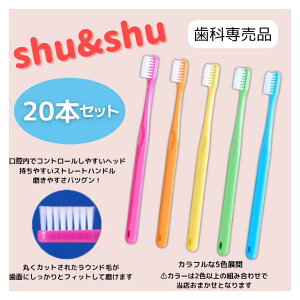 yyVX[p[Z[10OFFzFEED Shu&Shu (VAhV)×20{ S(炩) lpuV A\[g