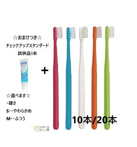 ���`�F�b�N�A�b�v�X�^���_�[�h�����i�i5g�j���܂������@���Ȑꔄ�i Ci700 ����� ���E���h�� ���u���V�@�I�ׂ�d���Ɩ{��10�{�Z�b�g/20�{�Z�b�g