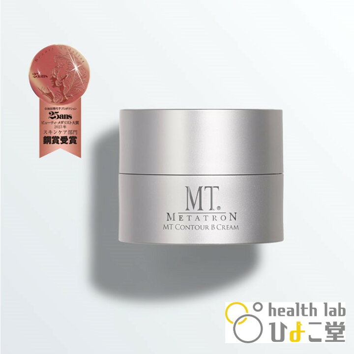 楽天市場】MTメタトロン コントアBクリーム 50g【正規品】 : health 