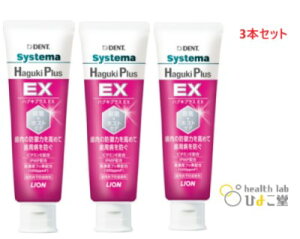 CI  Haguki Plus EX nOLvXEX 90g 3{Zbg@1̂2Zbg(v6{)܂