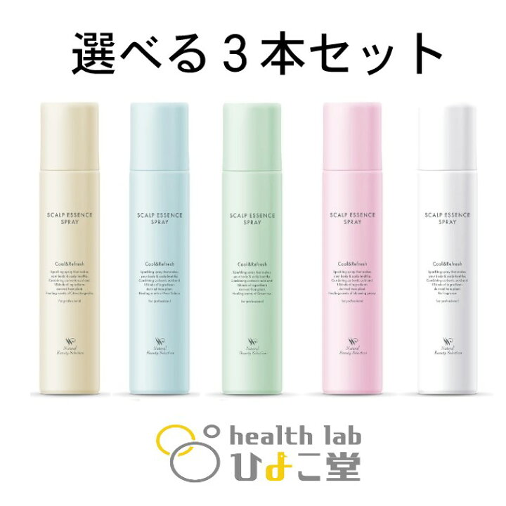 楽天市場】【選べる3本セット】スキャルプエッセンススプレー180g 頭皮 