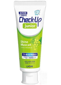 Check-Up junior �V���C���}�X�J�b�g �y1�{�z�i70g�j�@�`�F�b�N�A�b�v�W���j�A�@LION �@���C�I���@���I�\�h�����܁@���݂������@�R�[�e�B���O�@�m�o�ߕq�@�������@���L�\�h�@�y�l�R�|�X�ǐՉ�