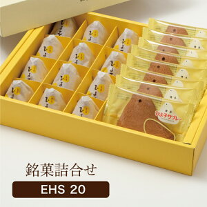 Ђqً̖l@20l@قЂq@ЂqTu[@yY@Mtg@񂹁@