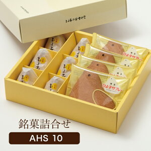 Ђqً̖l@10l@قЂq@ЂqTu[@yY@Mtg@񂹁@