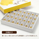 名菓ひよ子　28個入　大正元年創生　福岡・飯塚生まれ　変わらぬ姿　変わらぬ味　お取り寄せ　ご贈答に