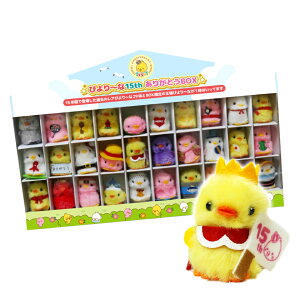 ҂`15th肪ƂBOXiߋɓoꂵA҂`Ȃ_29́{BOX̉l҂`1̓j@҂[ N[Q[ ʂ Ђ悱 RNV