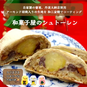 yÉz Ygp u aَq̃Vg[ viNX}X҂`1̕tj É TL Mtg 蕨  ĉَq َq  p Vg[ NX}X X