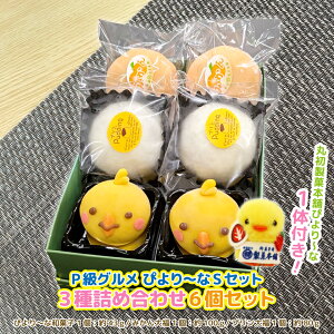 PO SZbg 3lߍ킹6Zbg iۏٖ{܂҂`1̕tjt[c啟 aَq XC[c v[g yY ҂` ҂[ v ~J É َq