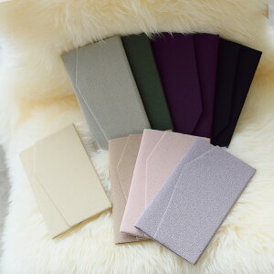 【3個までメール便可能】 袱紗 utatane 結婚式 慶弔両用 フォーマル 無地 女性 男性 おしゃれ 紫 男女兼用 ちりめん金封袱紗 マグネットホック付 ふくさ 選べる8色 シンプル くすみカラー 紫 ベ