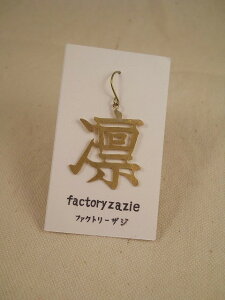 yfactoryzazie t@Ng[UW ؂蕶sAXuzvz { made in japan nhCh   S[h  El {  ANZT[ a I y5܂Ń[։\z i