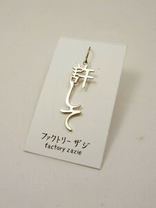 yfactoryzazie t@Ng[UW uāvsAXz{ made in japan nhCh   S[h  El {  ANZT[ a I y5܂Ń[։\zi̔