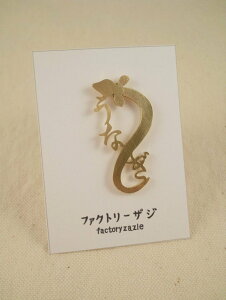 yfactoryzazie t@Ng[UW Ȃsu[`z { made in japan nhCh   S[h  El {  ANZT[ a I i̔͂10O