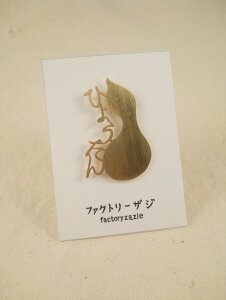 yfactoryzazie t@Ng[UW Ђ傤su[`z{ made in japan nhCh   S[h  El {  ANZT[ a I i̔͂10O