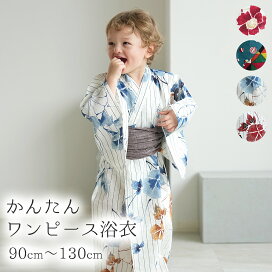 楽天市場】 着物 > 七五三 > 祝い着【5歳】 : ひよこ商店