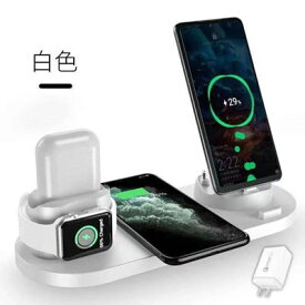 6in1スマート充電器 ワイヤレス 充電器 iPhone12 Android Airpods Pro Apple watch Qi対応 ワイヤレスチャージャー スマホスタンド X XR 急速充電