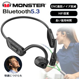 【新春応援SALE★10%OFFクーポン配布骨伝導スポーツBluetooth5.3イヤホン耳掛け型防水無線ノイズキャンセリングランニング汎用型