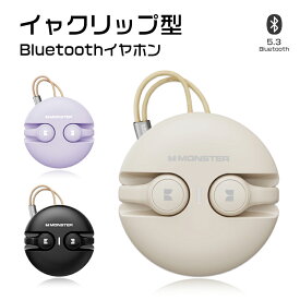 10%OFFクーポン配布　あす楽ワイヤレスイヤホン　日本語説明書　送料無料 Bluetoothイヤホン bluetooth5.3 ノイズキャンセリング 自動ペアリング 22H連続再生 Type‐C充電 オープンエア マイク付き 防水 残量表示 Hi-Fi高音質 長時間待機 iPhone Android用 軽量 左右分離