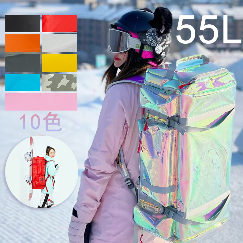 楽天市場】送料無料 10色 55L 大容量 多機能スキーバッグ ボストン