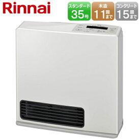 【あんしんの3年保証】リンナイ ガスファンヒーター Standard（スタンダード）RC-Y4002PE-W（ホワイト）都市ガス12A・13A用 ※ガスコード別売
