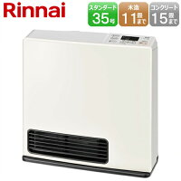 リンナイ ガスファンヒーター SRC-365E(ホワイト)都市ガス12A・13A用 ※ガスコード別売