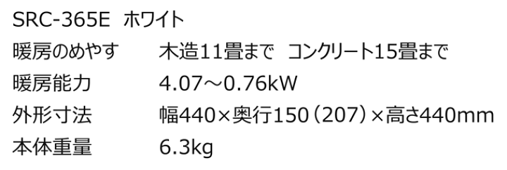 楽天市場】【あんしんの3年保証】リンナイ ガスファンヒーター 楽天市場】【あんしんの3年保証】リンナイ ガスファンヒーター