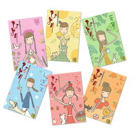 [送料無料] オトクセット！6種類の香りあぶらとり紙セット 小サイズ