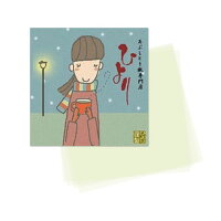 【冬季】限定アロエ大判
