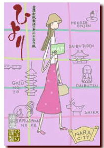 [] m[}ԂƂ莆yޗǌ ޗMapzTCY@1