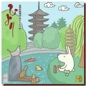 [] m[}ԂƂ莆yޗǌ r܏dzTCY@1