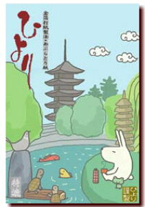 [] m[}ԂƂ莆yޗǌ ܏dzTCY@1