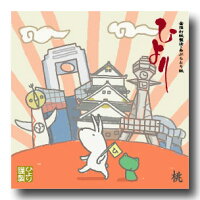 大阪エエとこ桃の葉エキス大判