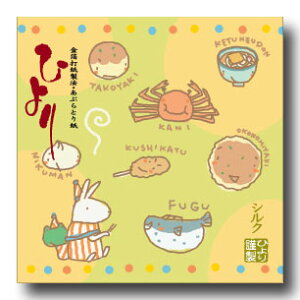 [] VNveCzԂƂ莆y zTCY@1