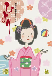 [] ̗tGLXzԂƂ莆ys sWzTCY@1