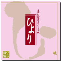 ☆桃白美肌☆桃の葉エキス『桃』大判