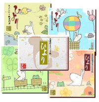 【限定30セットのみ!】幻のふるや紙と限定4冊セット