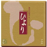 アロエ大判No15