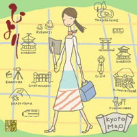 ☆京都MAPアロエ大判☆