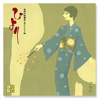 ☆はんなりアロエ大判