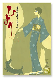 [] AGGLX肠ԂƂ莆y͂ȂzTCY@1