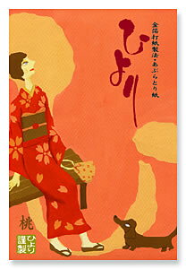 [] ̗tGLX肠ԂƂ莆y͂ȂzTCY@1