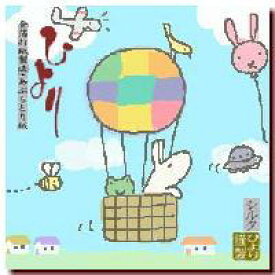 [送料無料] 初回限定1冊オマケ付き！シルクプロテイン配合あぶらとり紙【せのおりか】大サイズ　1冊＋1冊