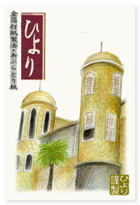 [] m[}ԂƂ莆y_ˌ 낱̊فzTCY@1