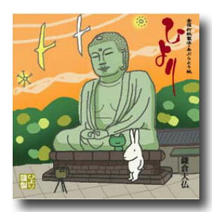 []m[}ԂƂ莆yq q啧zTCY@1