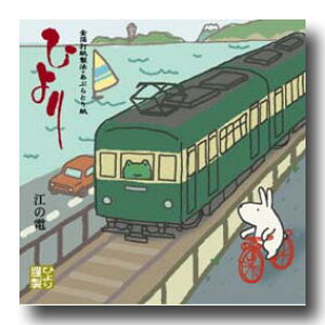 []m[}ԂƂ莆yq ]mdzTCY@1