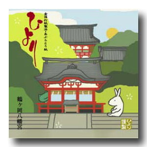 []m[}ԂƂ莆yq ߉{zTCY@1